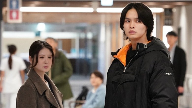 Still image for The Unknown Me season 1 episode 3: Episode 3 Still image for The Unknown Me season 1 episode 3: Episode 3