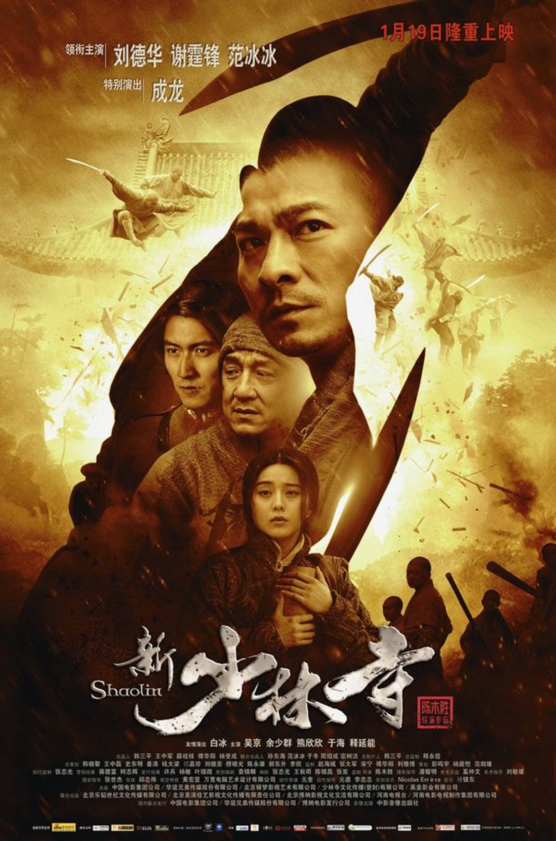 Film poster