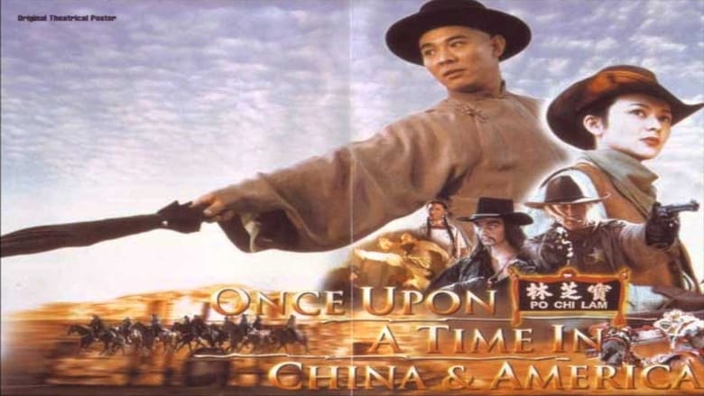 watch Once Upon a Time in China and America now