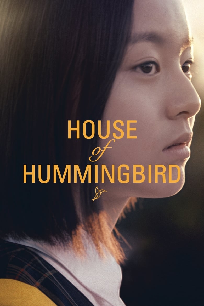 House of Hummingbird