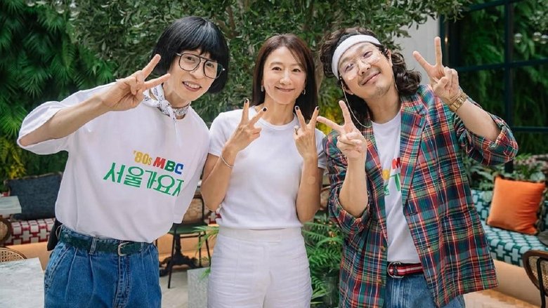 Still image for How Do You Play? season 1 episode 295: Episode 295 Still image for How Do You Play? season 1 episode 295: Episode 295