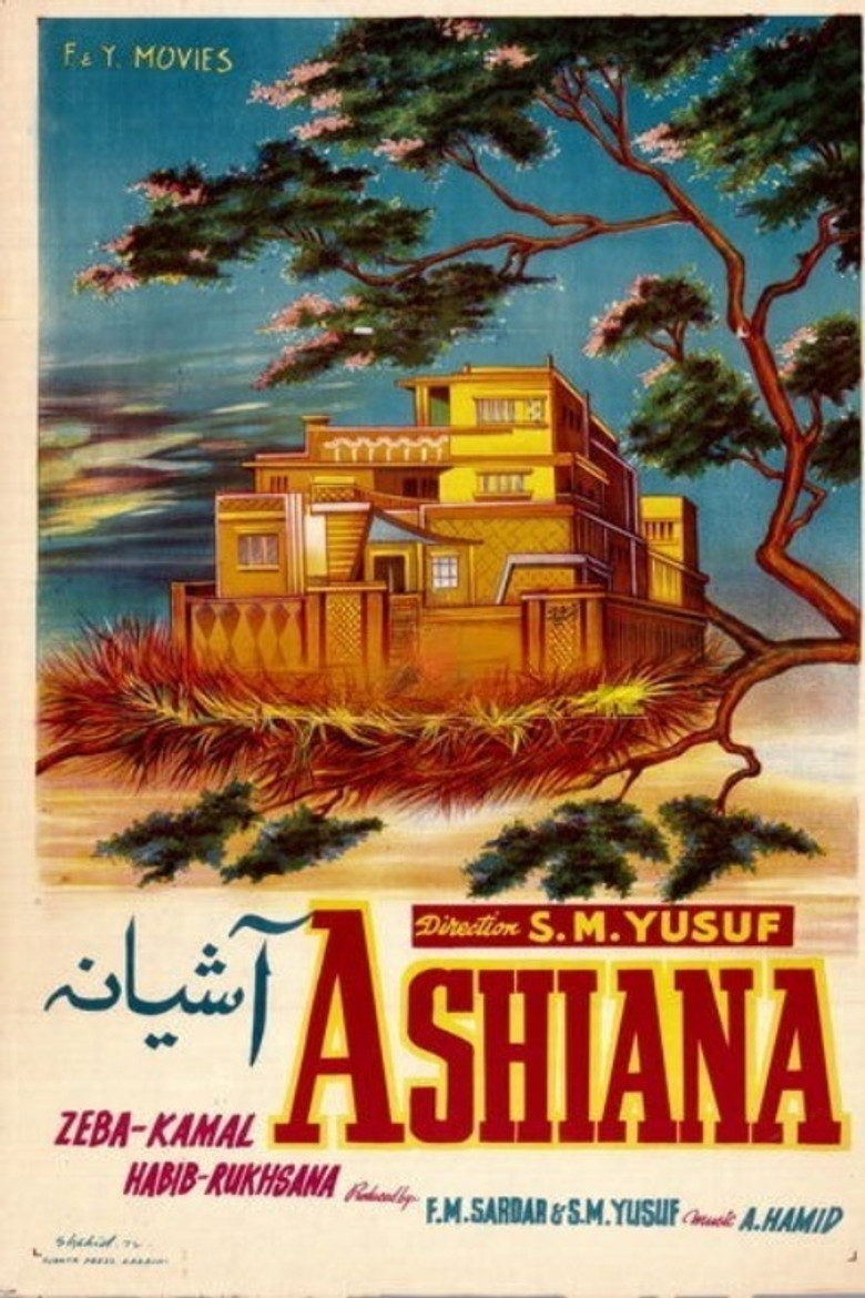Imatge de Ashiana