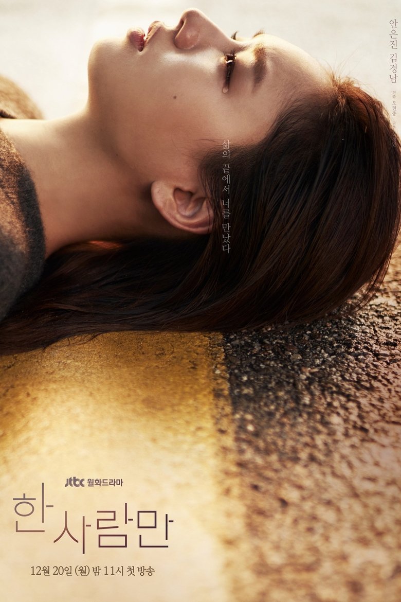 Drama Fansubs – Os Melhores Doramas estão aqui!