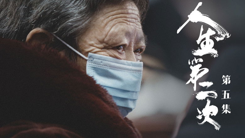 Still image for Second Life season 1 episode 5: Episode 5