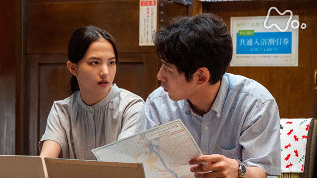 Still image for Welcome Home, Mone season 1 episode 87: Episode 87