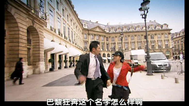 Still image for 又见一帘幽梦 season 1 episode 2: Episode 2 Still image for 又见一帘幽梦 season 1 episode 2: Episode 2