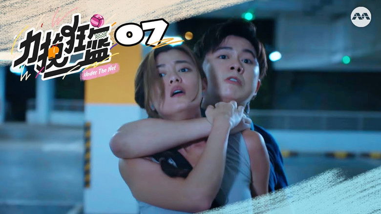 Still image for Under the Net season 1 episode 7: Episode 7 Still image for Under the Net season 1 episode 7: Episode 7