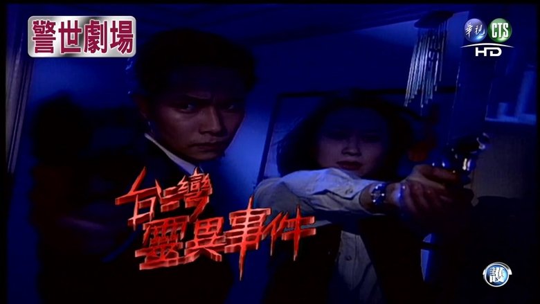 Trailer Thumbnail