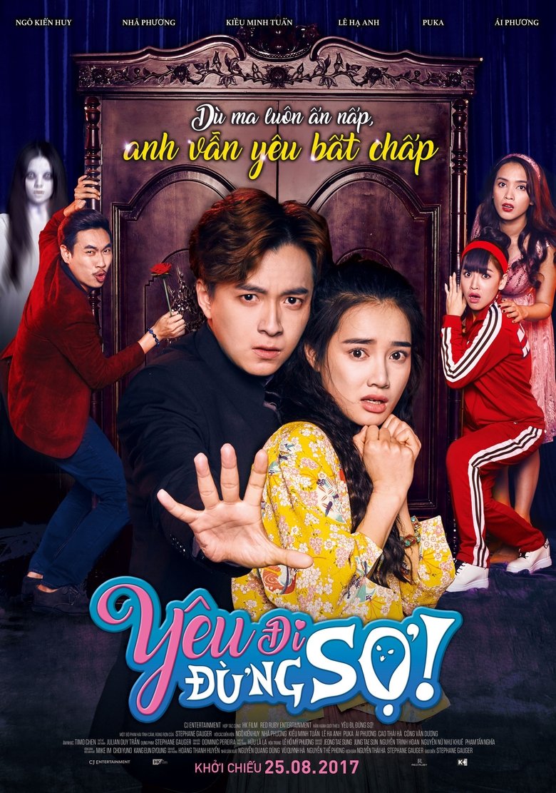 Kiss & Spell main poster