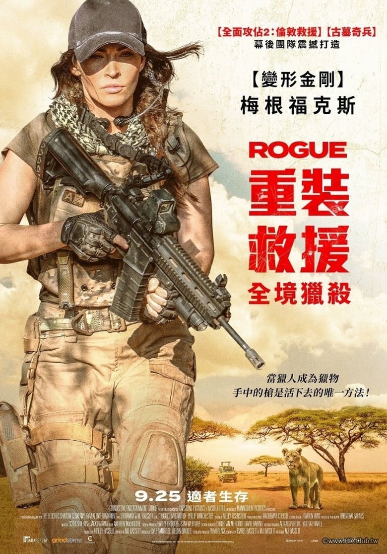 侠盗 (2020)-光鸭·臻影社