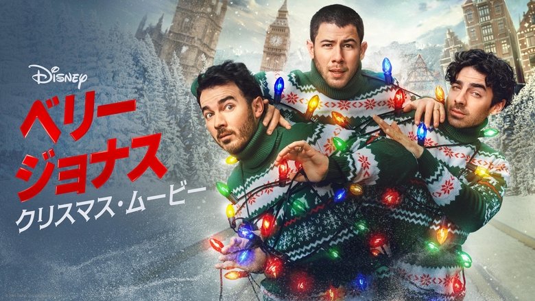 A Very Jonas Christmas Movie (2025)