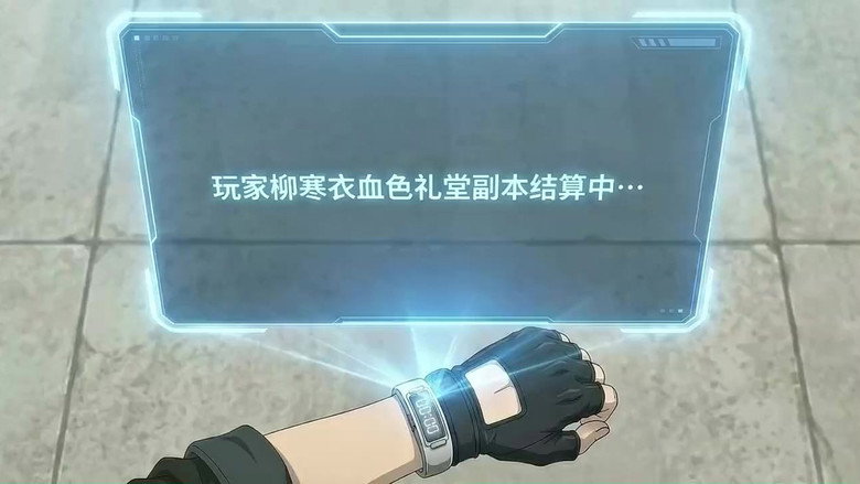 S-Class Horrors? Just Cute Girls to Me: 1×16