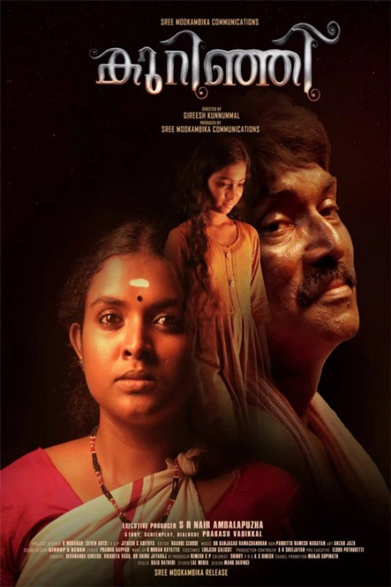 Imatge de കുറിഞ്ഞി