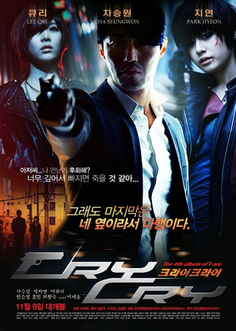 Imatge de T-ARA - Cry Cry & Lovey-Dovey