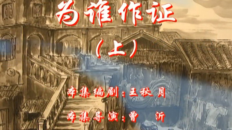 Episode 59