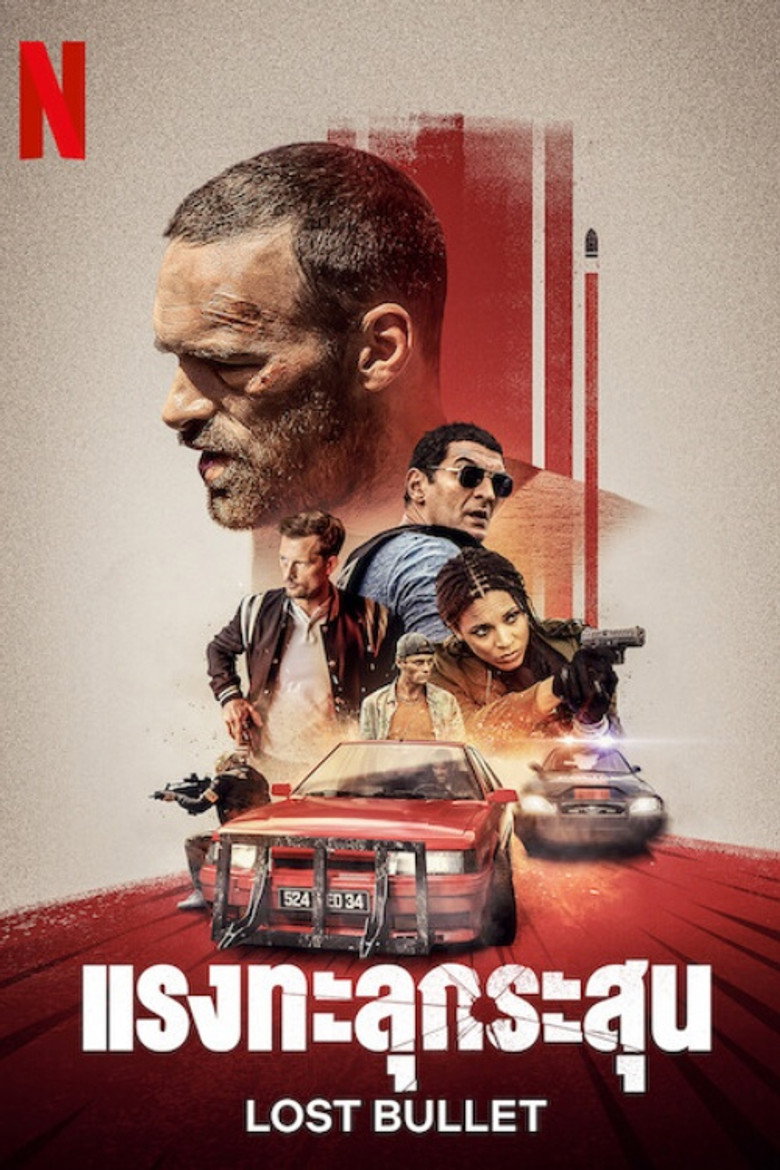 โปสเตอร์ Lost Bullet (2020) แรงทะลุกระสุน