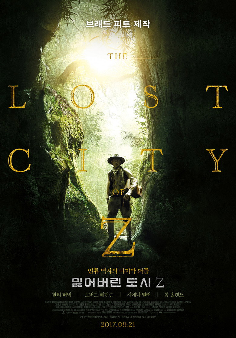 잃어버린 도시 Z(The Lost City of Z) poster