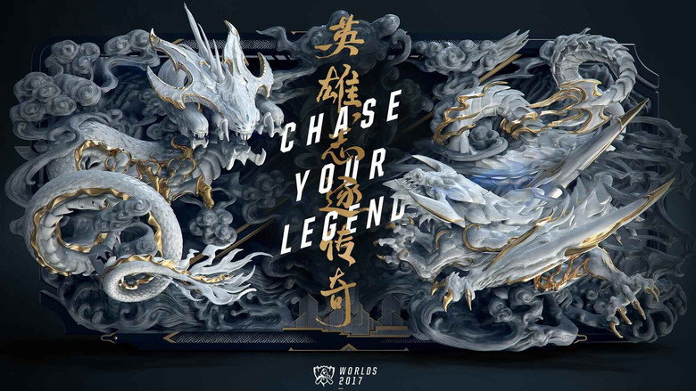 League of Legends 2017 World Championship