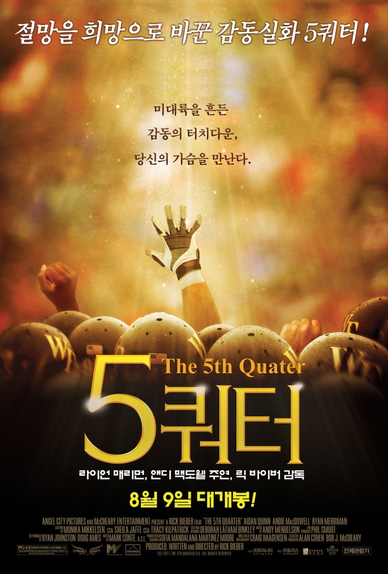 5쿼터(The 5th Quarter) poster