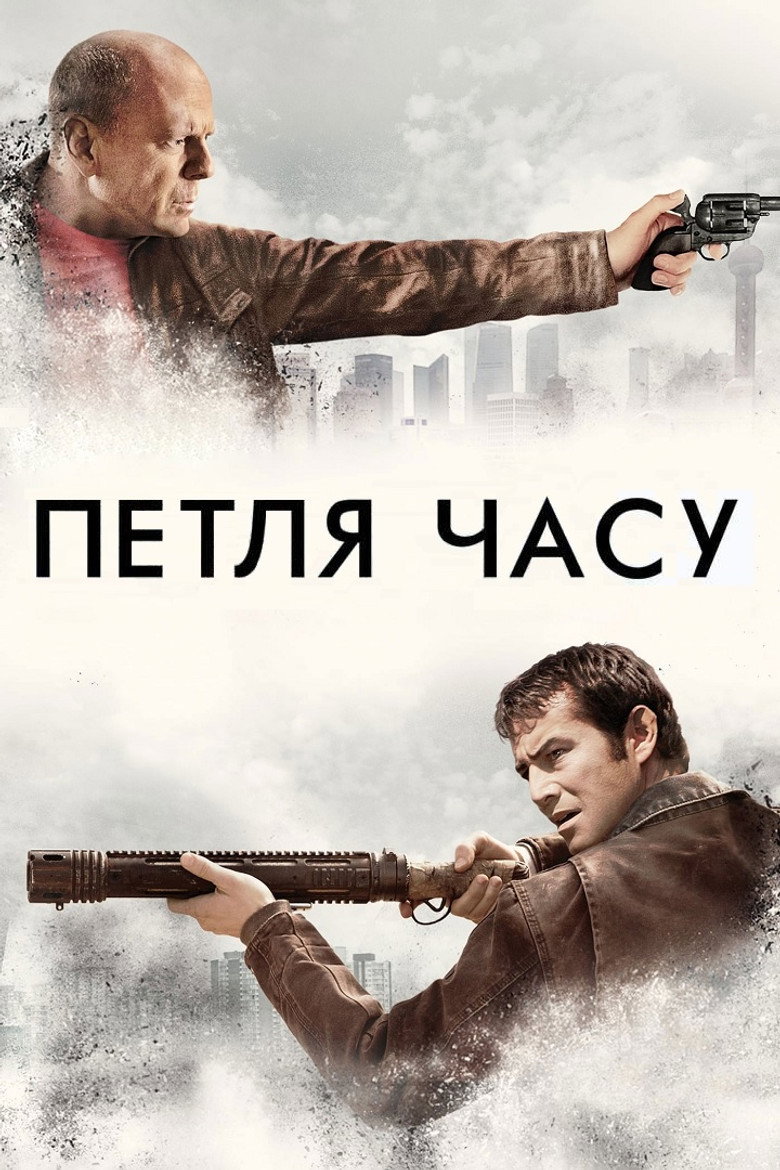 Film poster