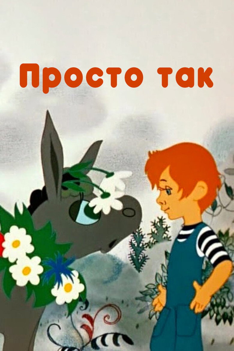 For Nothing (1976)