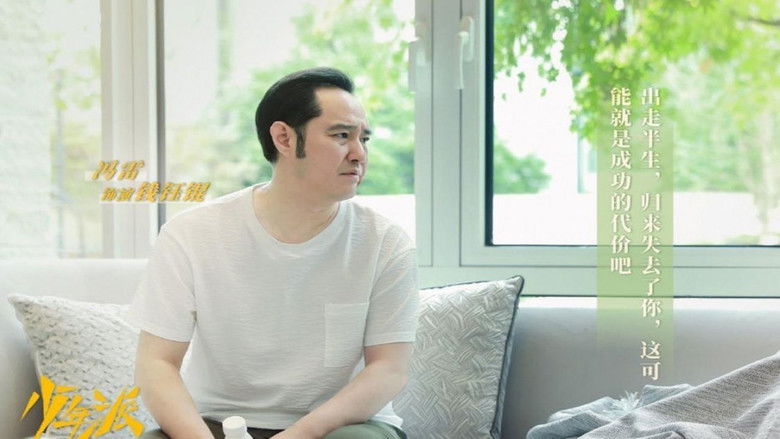 Still image for Growing Pain season 1 episode 29: Episode 29 Still image for Growing Pain season 1 episode 29: Episode 29