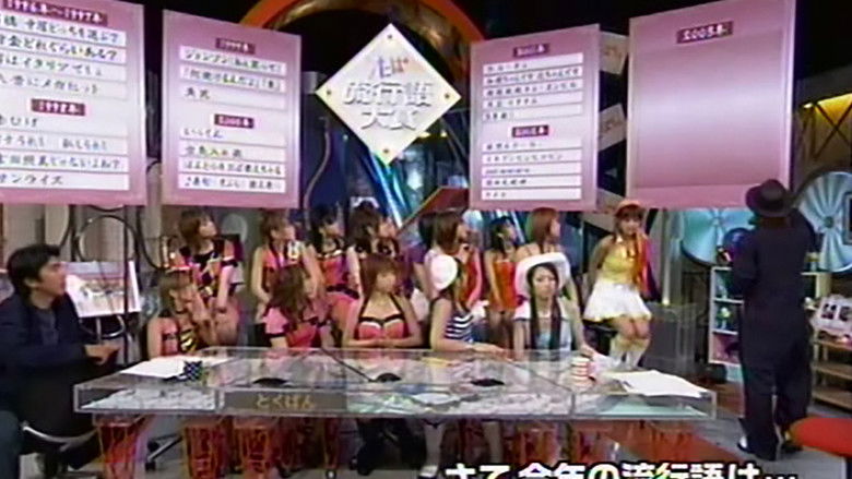 Morning Musume.: Sakura Gumi - Hare Ame Nochi Suki / Otome Gumi - Ai no Sono ~Touch My Heart!~