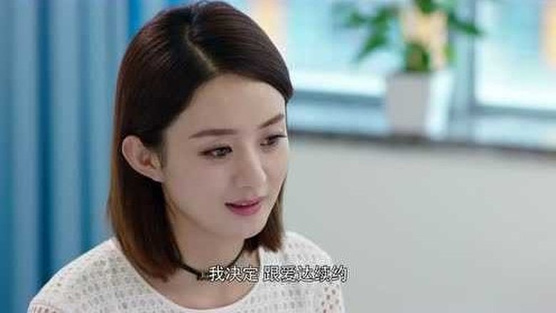 Still image for Our Glamorous Time season 1 episode 17: Episode 17 Still image for Our Glamorous Time season 1 episode 17: Episode 17