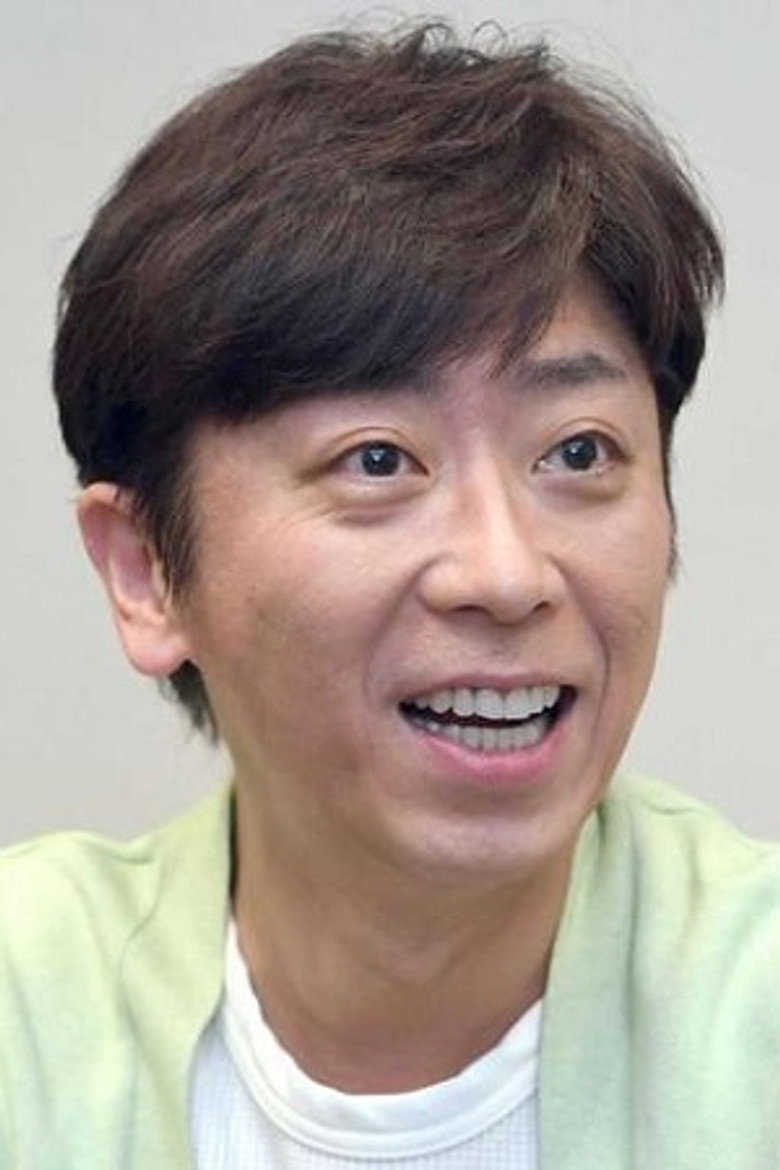 Terumoto Gotō photo