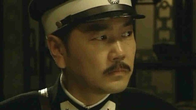 Still image for 血色迷雾 season 1 episode 25: Episode 25