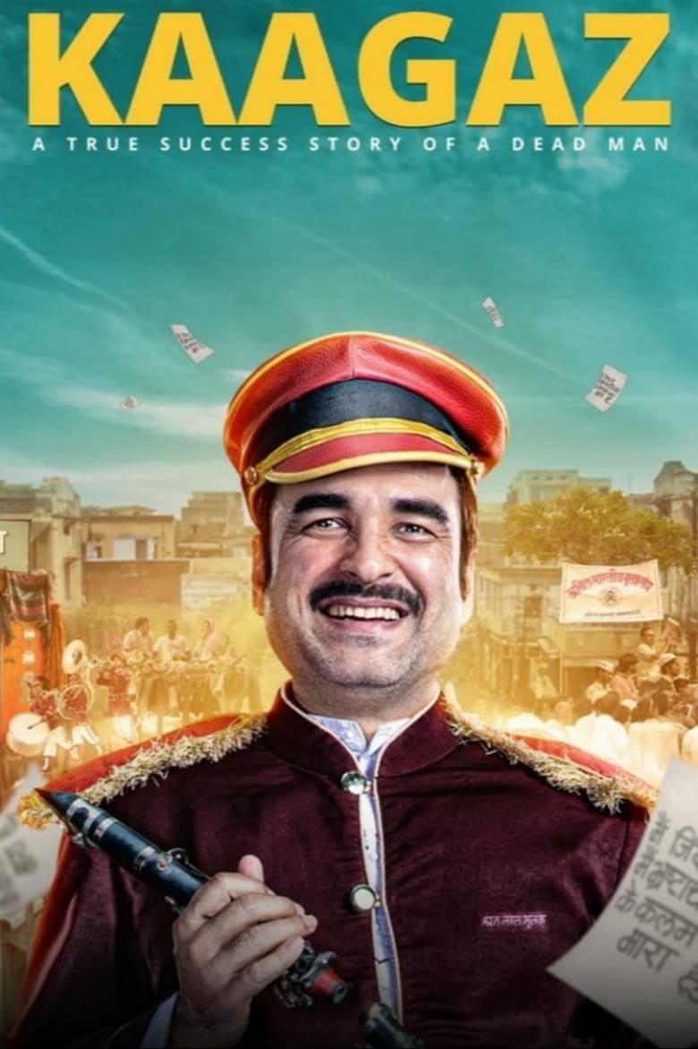 काग़ज़ (2021)