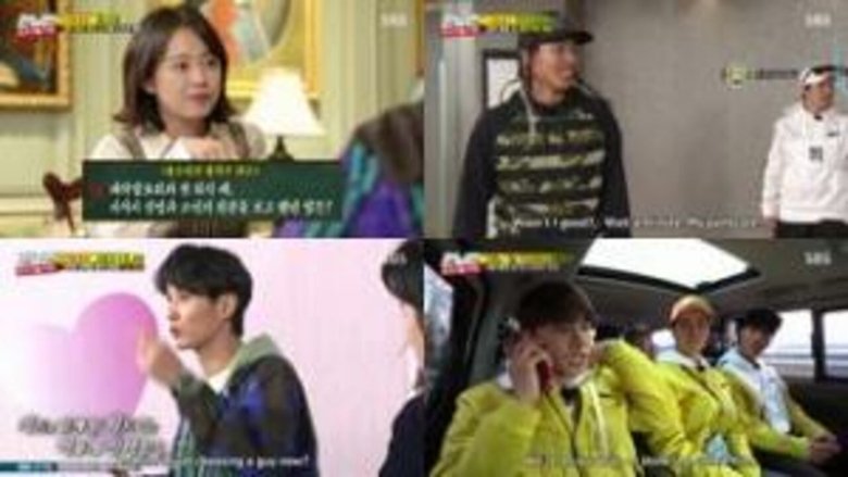 Running Man (2010) Episode 447 With English sub online in high quality