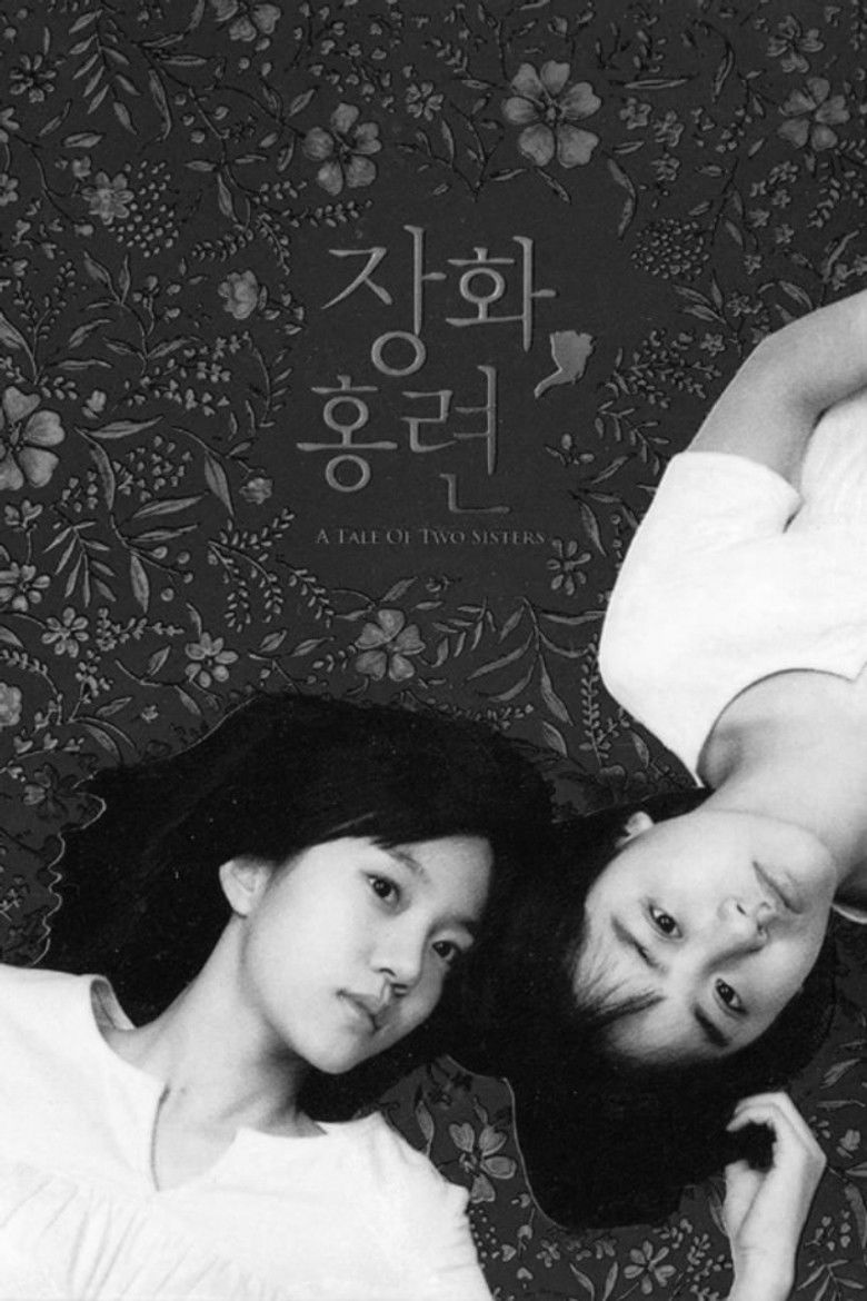 Imatge de 장화, 홍련