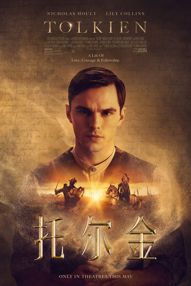 托尔金 (2019)-光鸭·臻影社