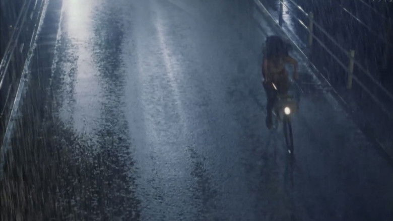 Imatge de 赤い縄　果てるまで