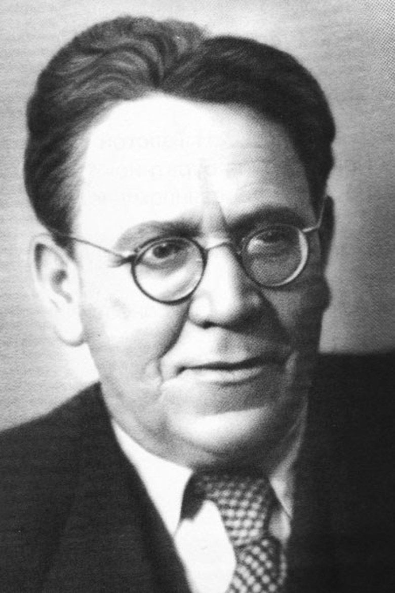 Ảnh Самуил Маршак