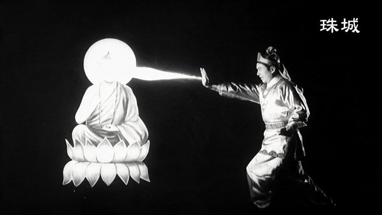 Buddha's Palm (Part 1) backdrop