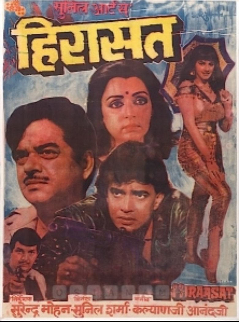 Hiraasat main poster