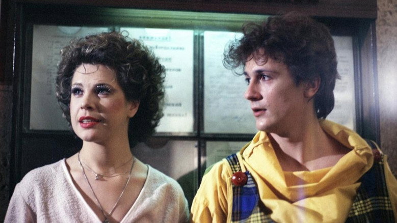 Frame from Мой любимый клоун