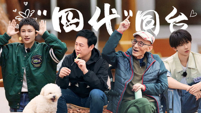 Still image for Brilliant Garden season 1 episode 10: Episode 10