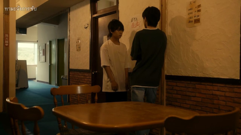 Still image for Men's Kō season 1 episode 9: Episode 9 Still image for Men's Kō season 1 episode 9: Episode 9