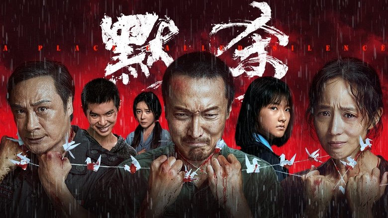 A Place Called Silence (2024)