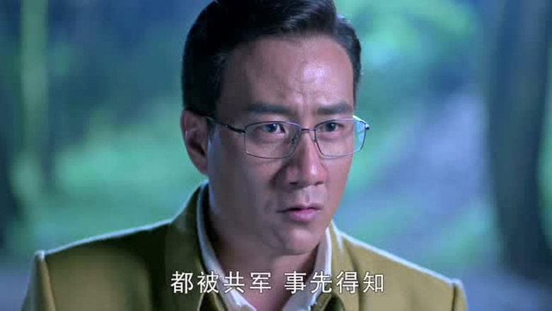 Still image for Lurking Before Dawn season 1 episode 41: Episode 41