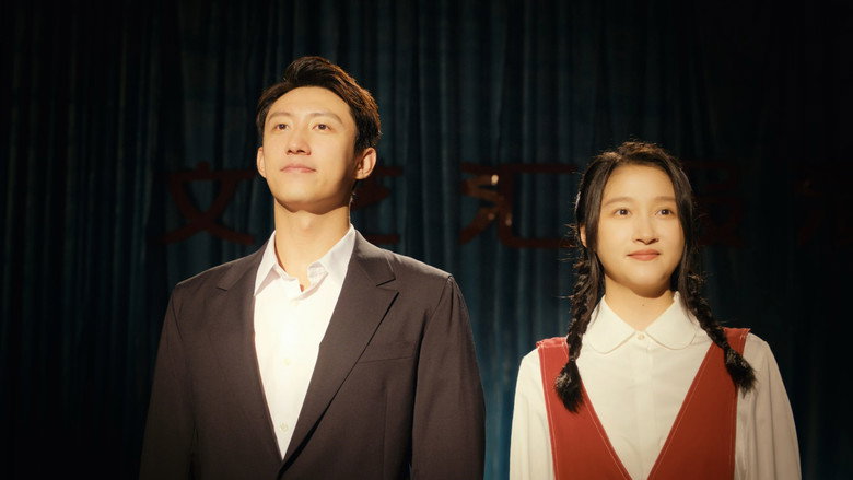 Our Dazzling Days: 1×3