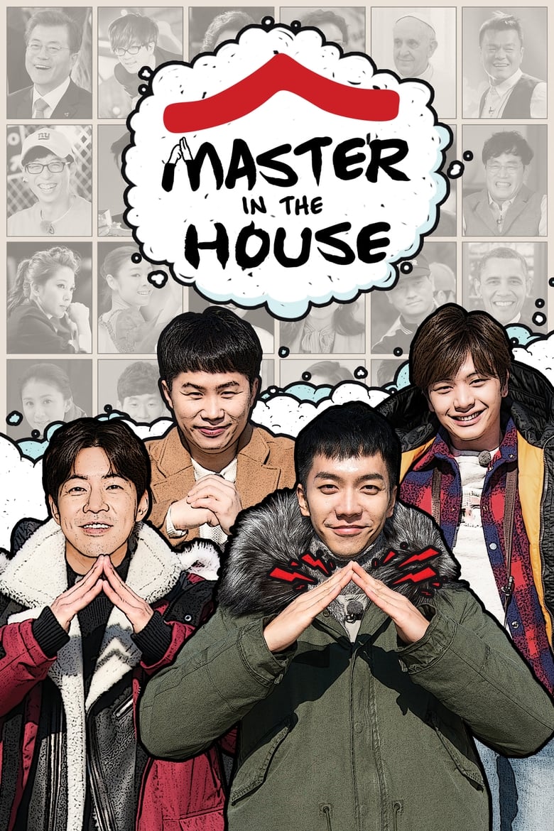 Poster for Master In The House