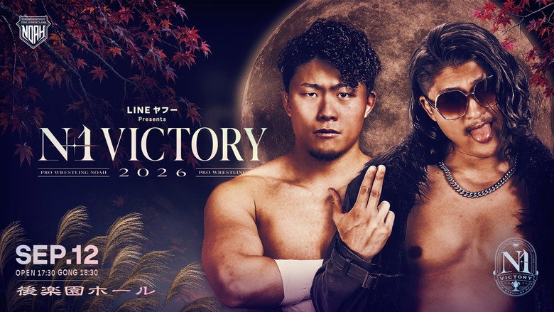 LINEヤフー presents N-1VICTORY 2026 6