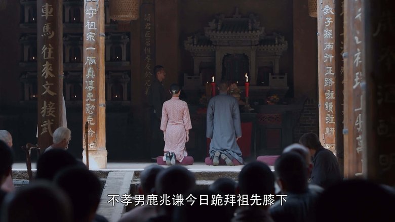 Still image for White Deer Plain season 1 episode 76: Episode 76 Still image for White Deer Plain season 1 episode 76: Episode 76