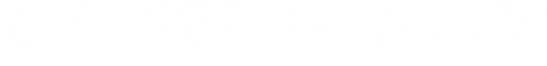 Imagen de La partida de go