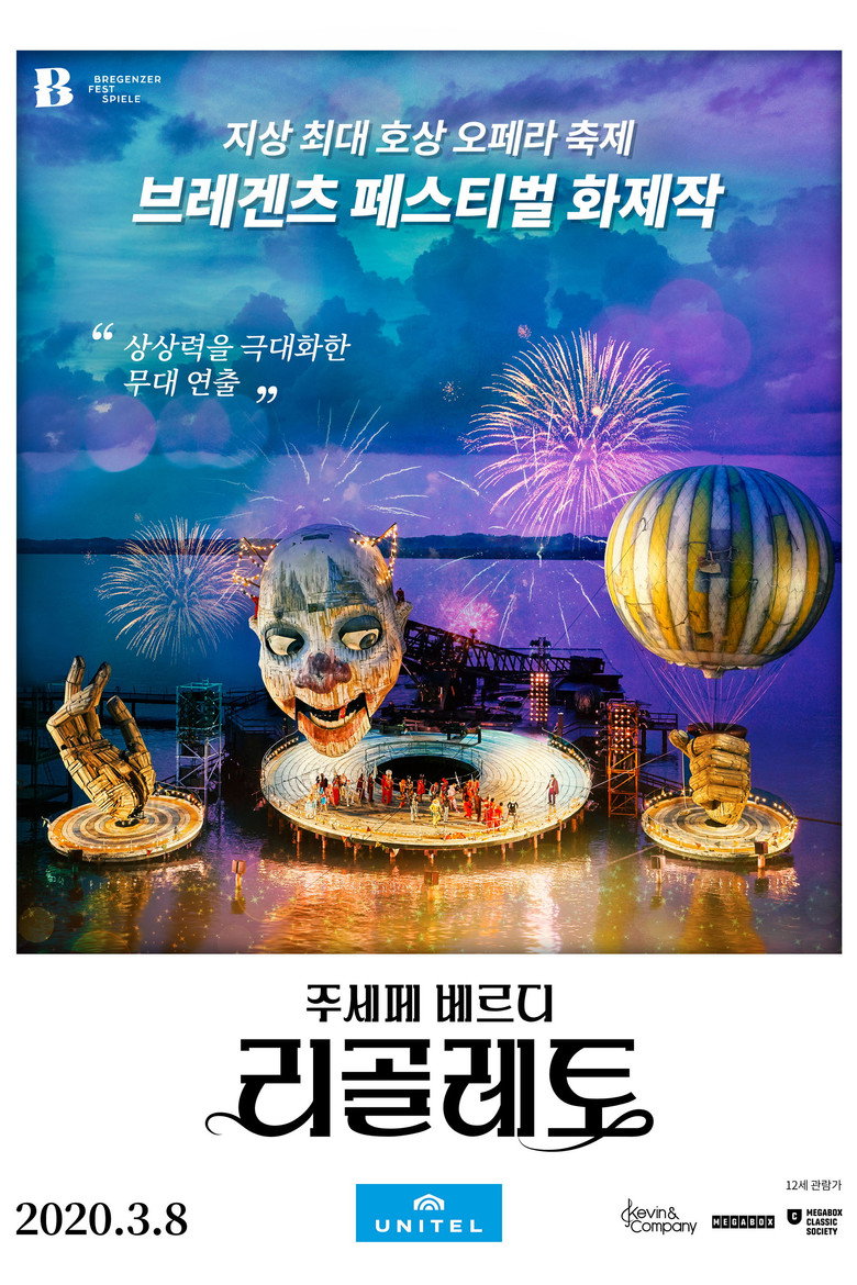 리골레토(Rigoletto - Fesival de Bregenz) poster
