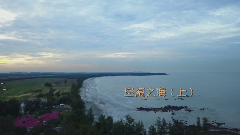 Still image for The Ferryman: Legends of Nanyang season 1 episode 30: Episode 30 Still image for The Ferryman: Legends of Nanyang season 1 episode 30: Episode 30